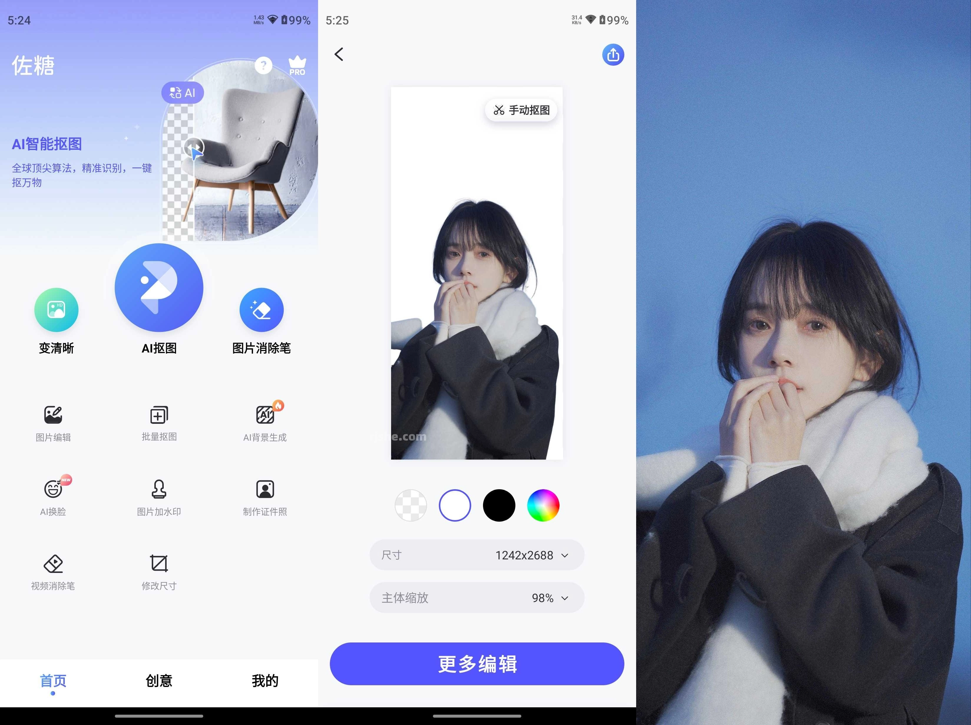 佐糖 PicWish v2.3.2 破解高级版 第1张