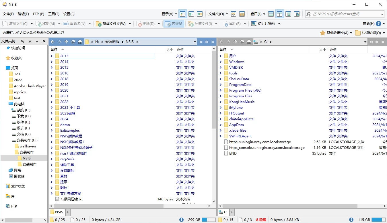 Directory Opus 文件管理器软件 v13.22 绿色版专业版 第1张 Directory Opus 文件管理器软件 v13.22 绿色版专业版 第1张
