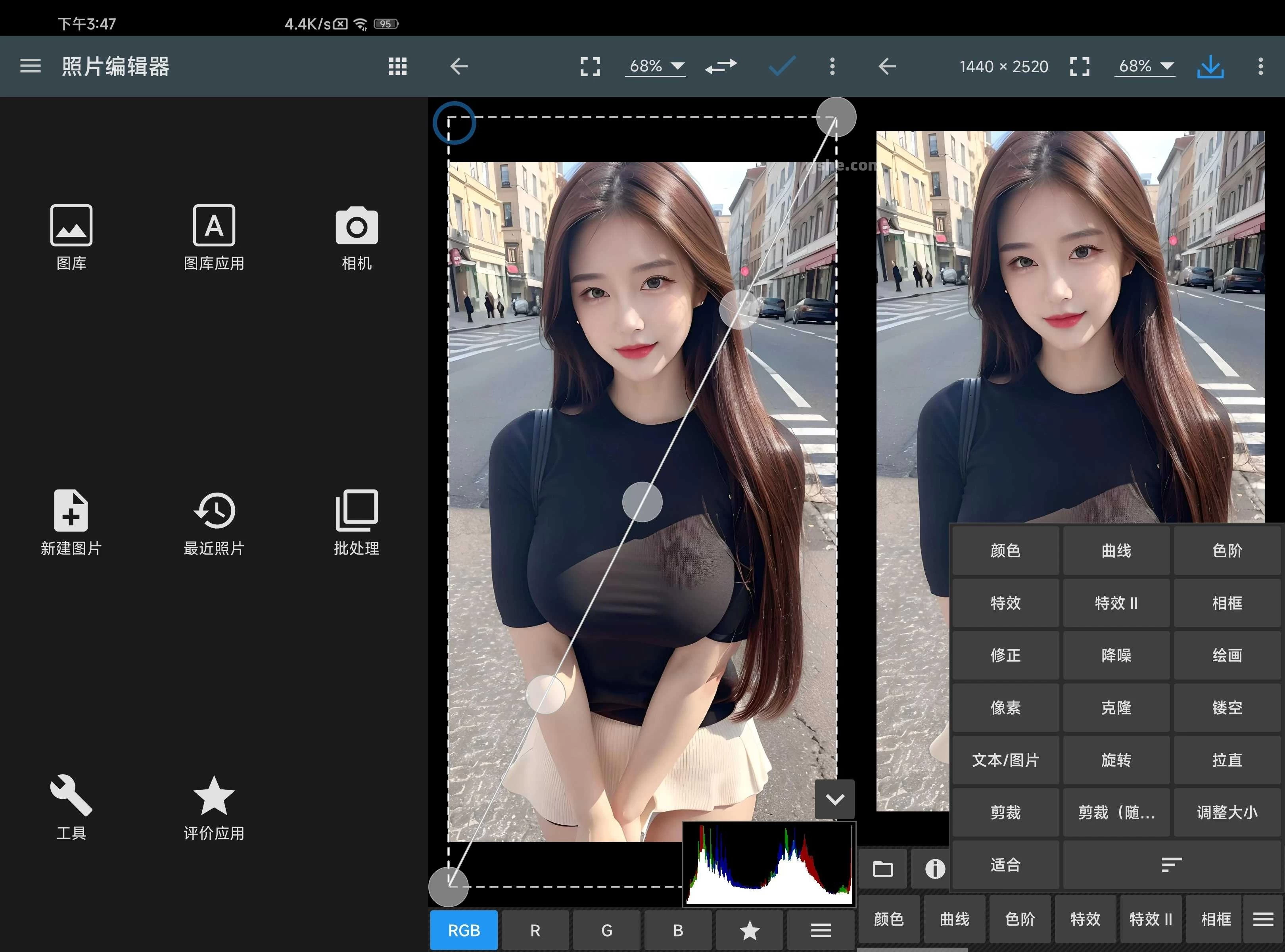 Photo Editor 照片编辑器app v13.0 解锁高级版 第1张 Photo Editor 照片编辑器app v13.0 解锁高级版 第1张