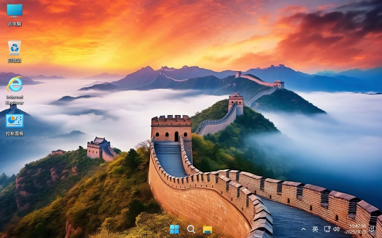初心 Win11 ltsc2024 26100.8328 无更新 游戏精简 第1张