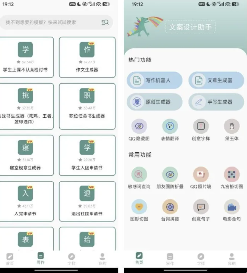 文案设计助手_24.06.25