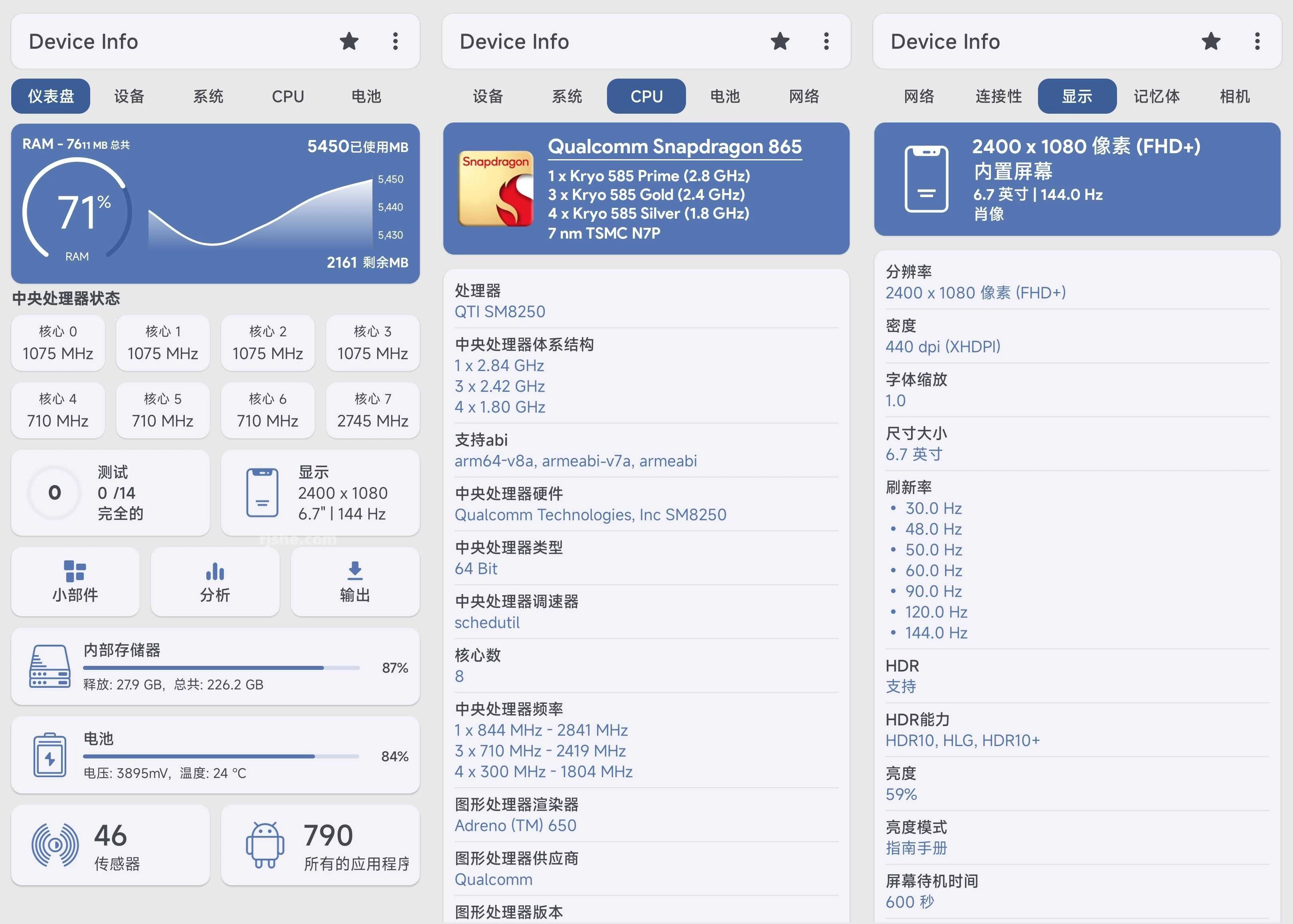 Device Info 设备信息 v3.4.2.3 破解专业捐赠版 第1张