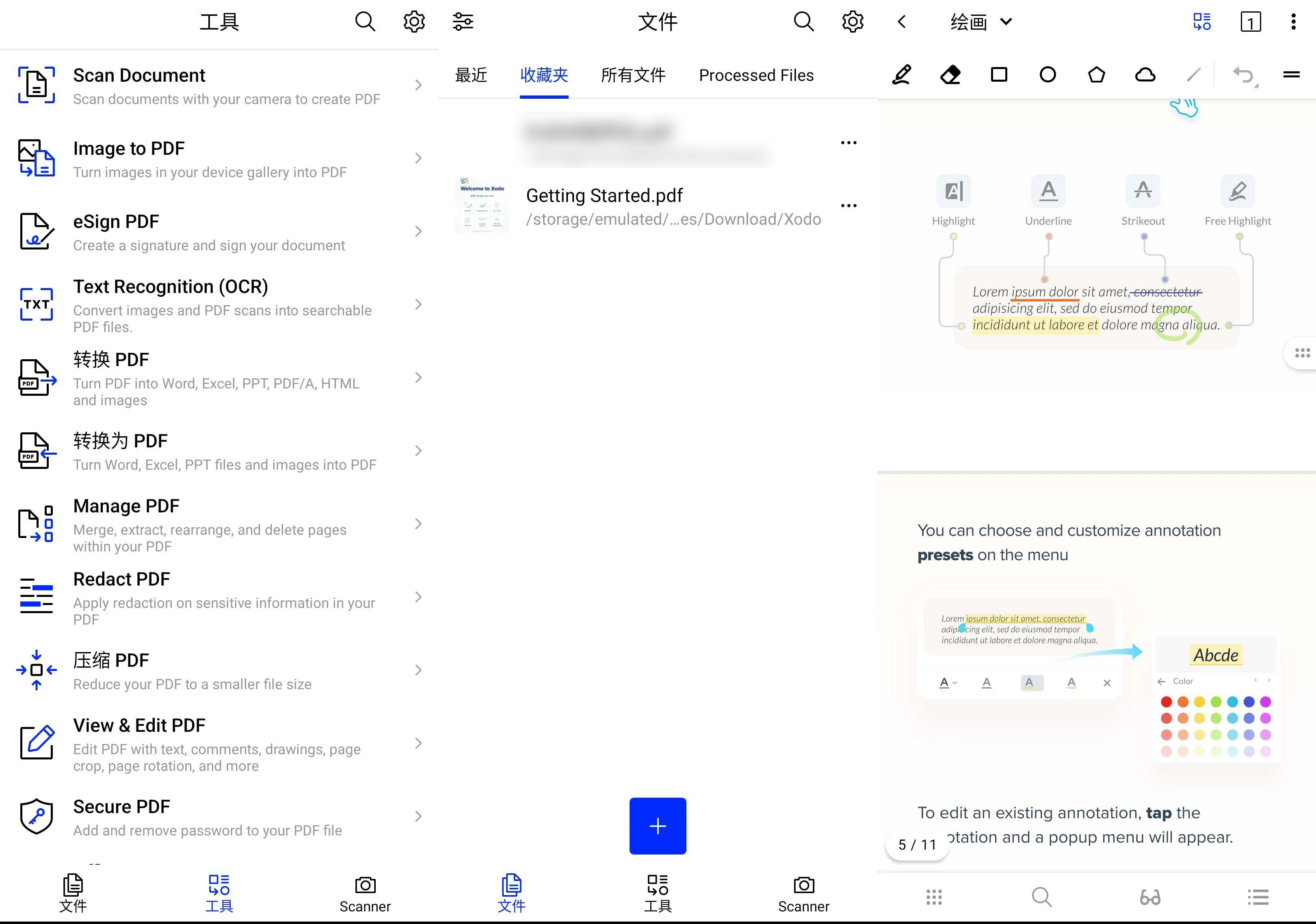 Xodo PDF阅读 v10.17.1 破解付费专业版 第1张