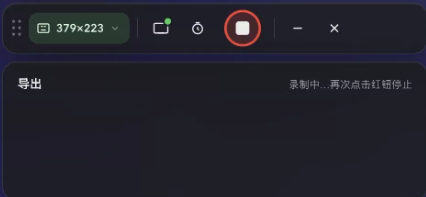 任意区域录屏转GIF工具 Region Gif V1.0 