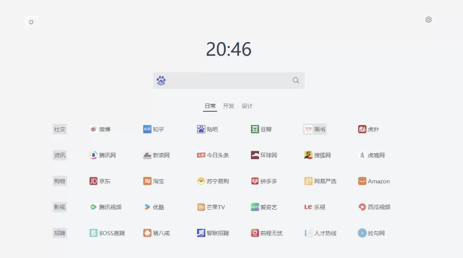 一款极简的网址导航源码 免服务器部署在cloudflare上