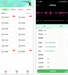 格式转换 v41 转换工具App 手机端全能格式转换工具 清除数据无限试用 
