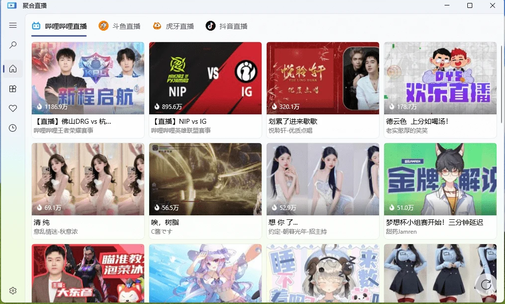 多平台直播聚合应用 AllLive v3.1.0.1