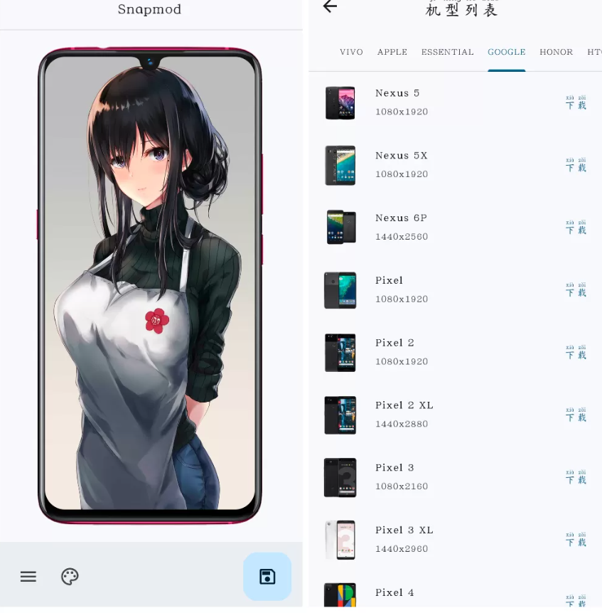 带壳截图v2.4.0会员版 专业带壳截图工具主流手机机型模板