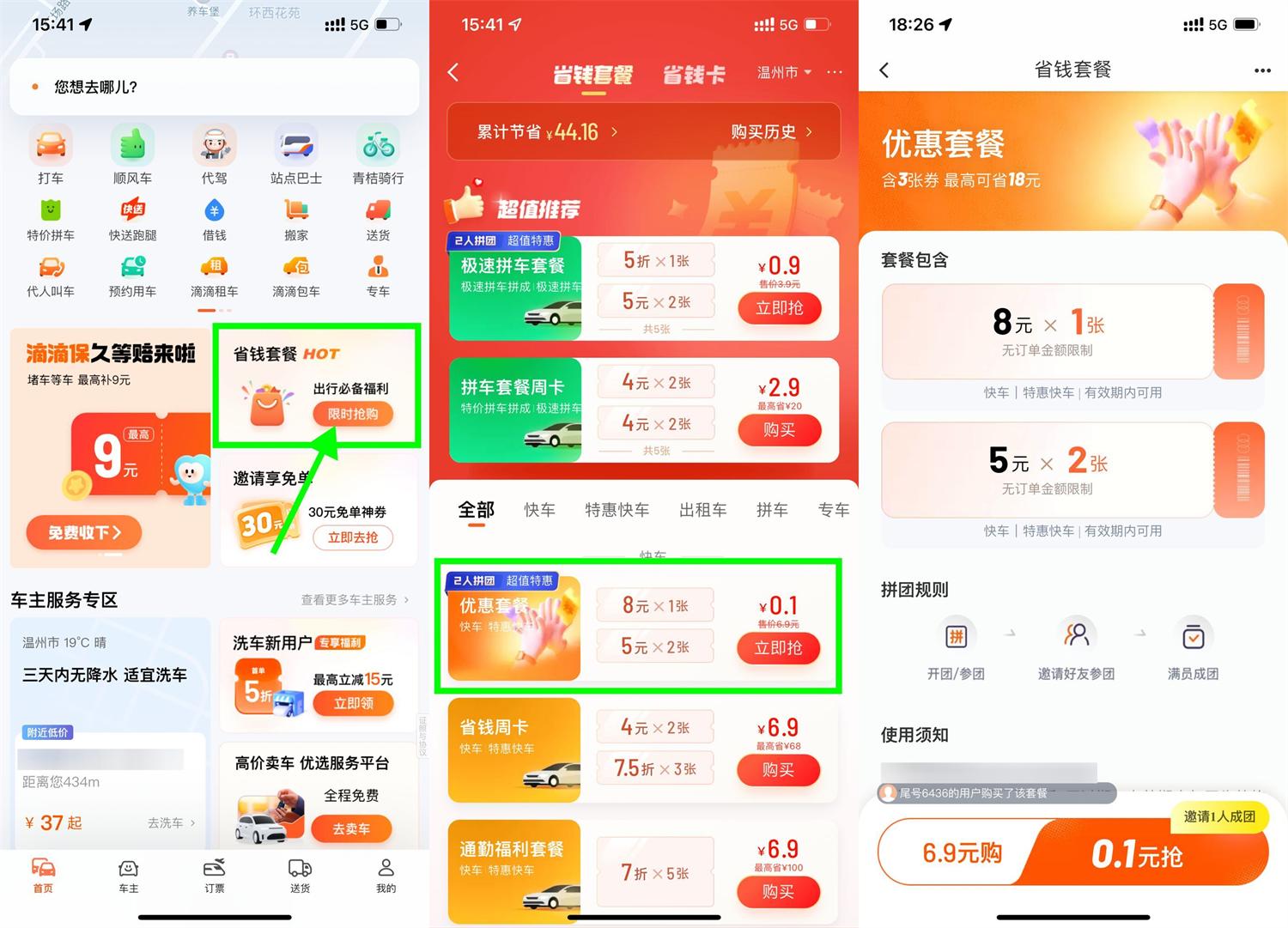 1742812092592131.jpg QQ图片20250324182801.jpg