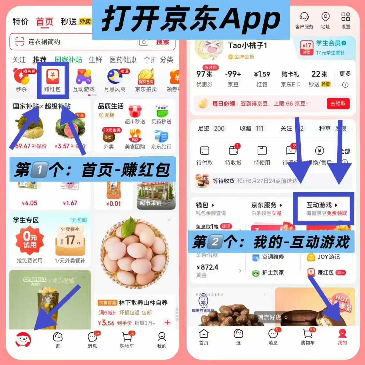 亰东0撸花露水/精油贴/洗手液
