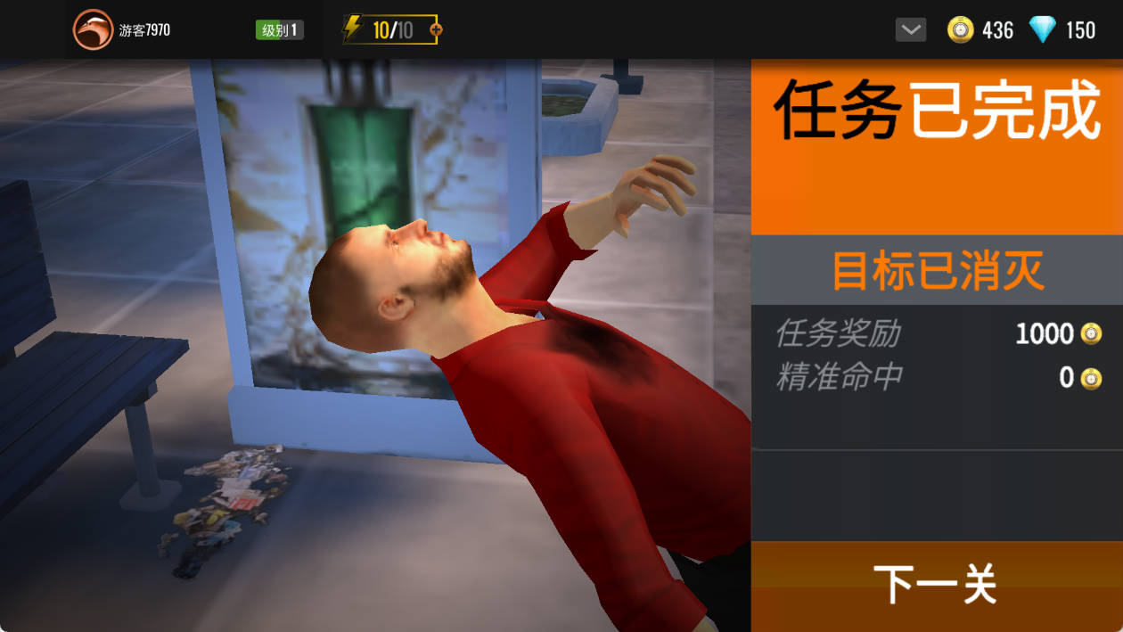 安卓狙击行动:枪战游戏 3D v6.40.0无限金币